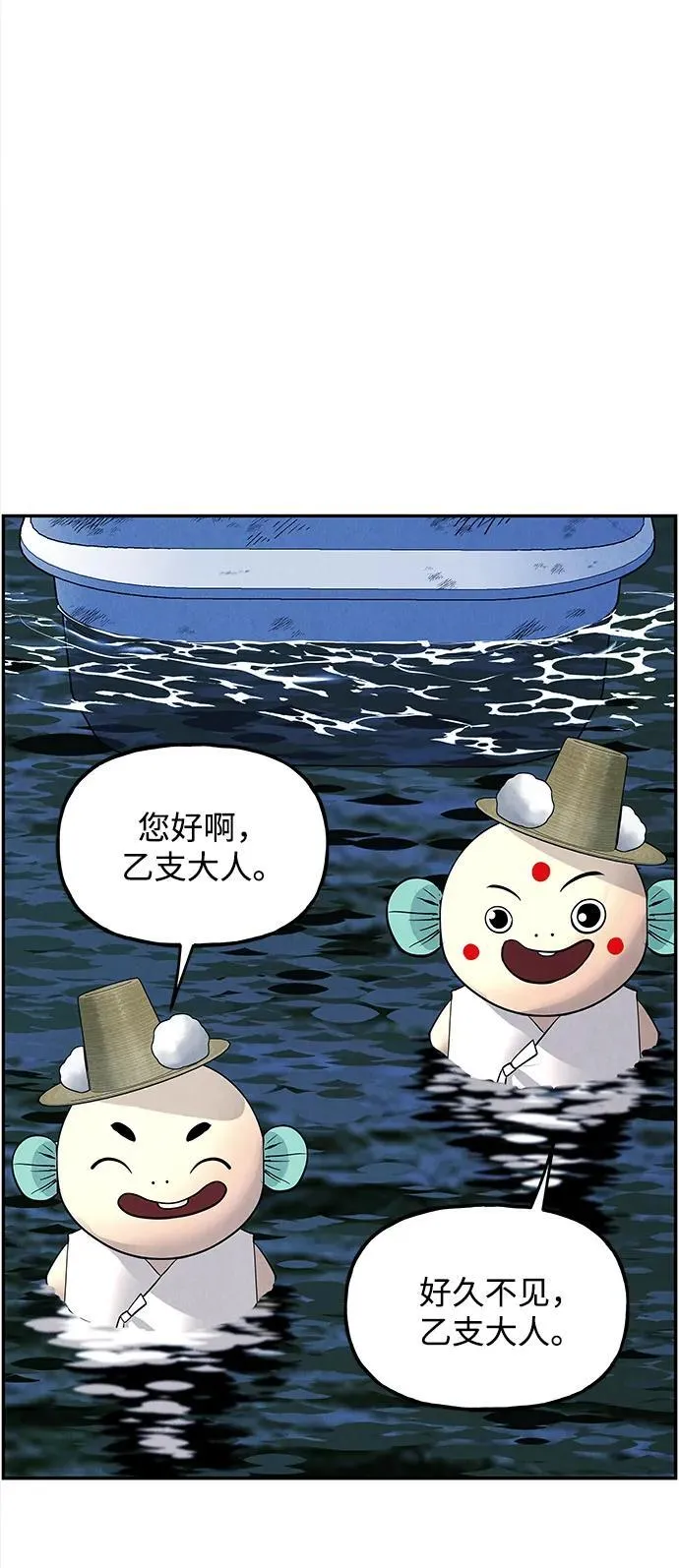 [第199] 666（15） 第39页