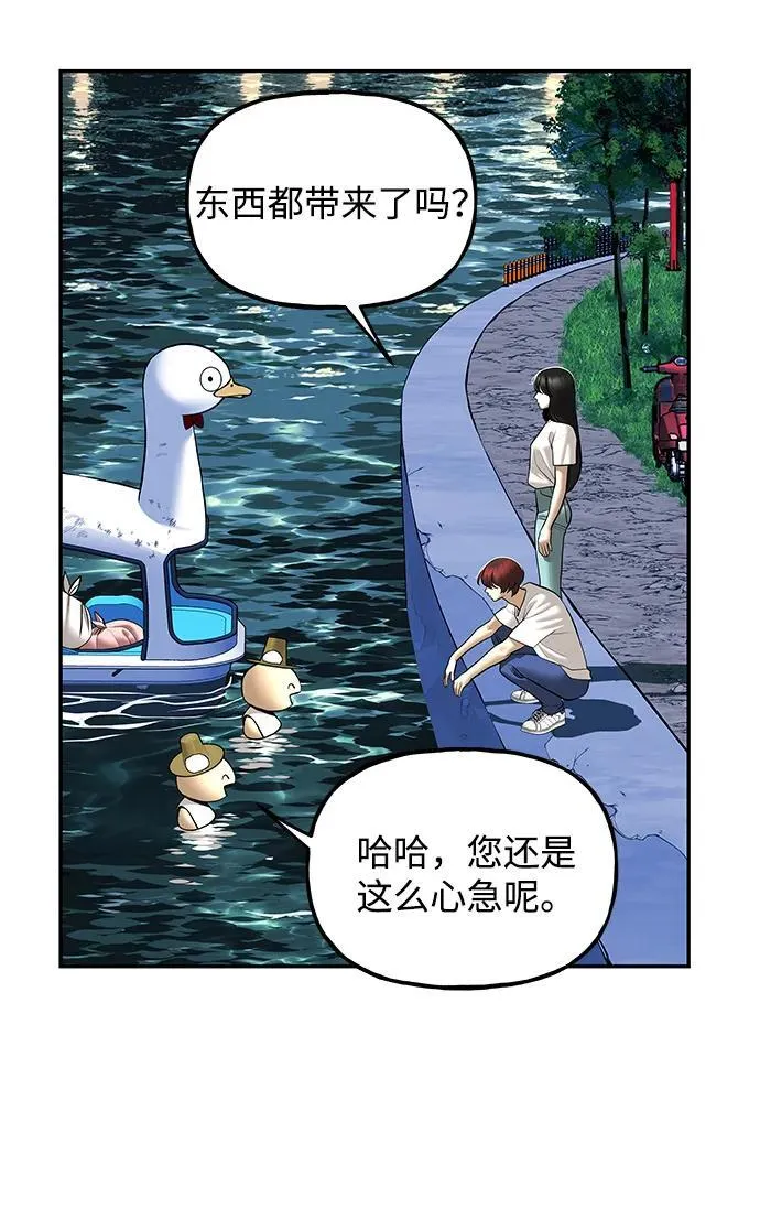 [第199] 666（15） 第41页