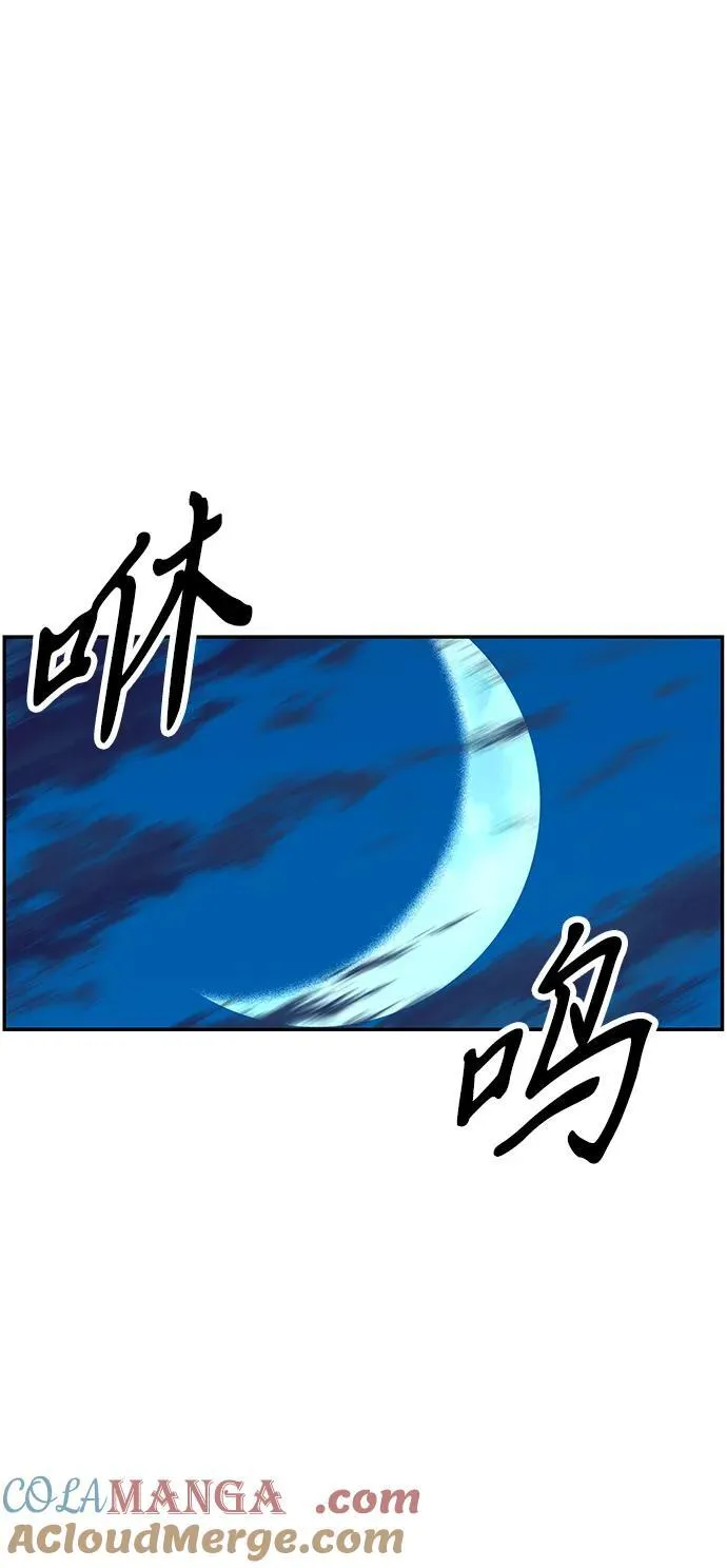 [第199] 666（15） 第43页