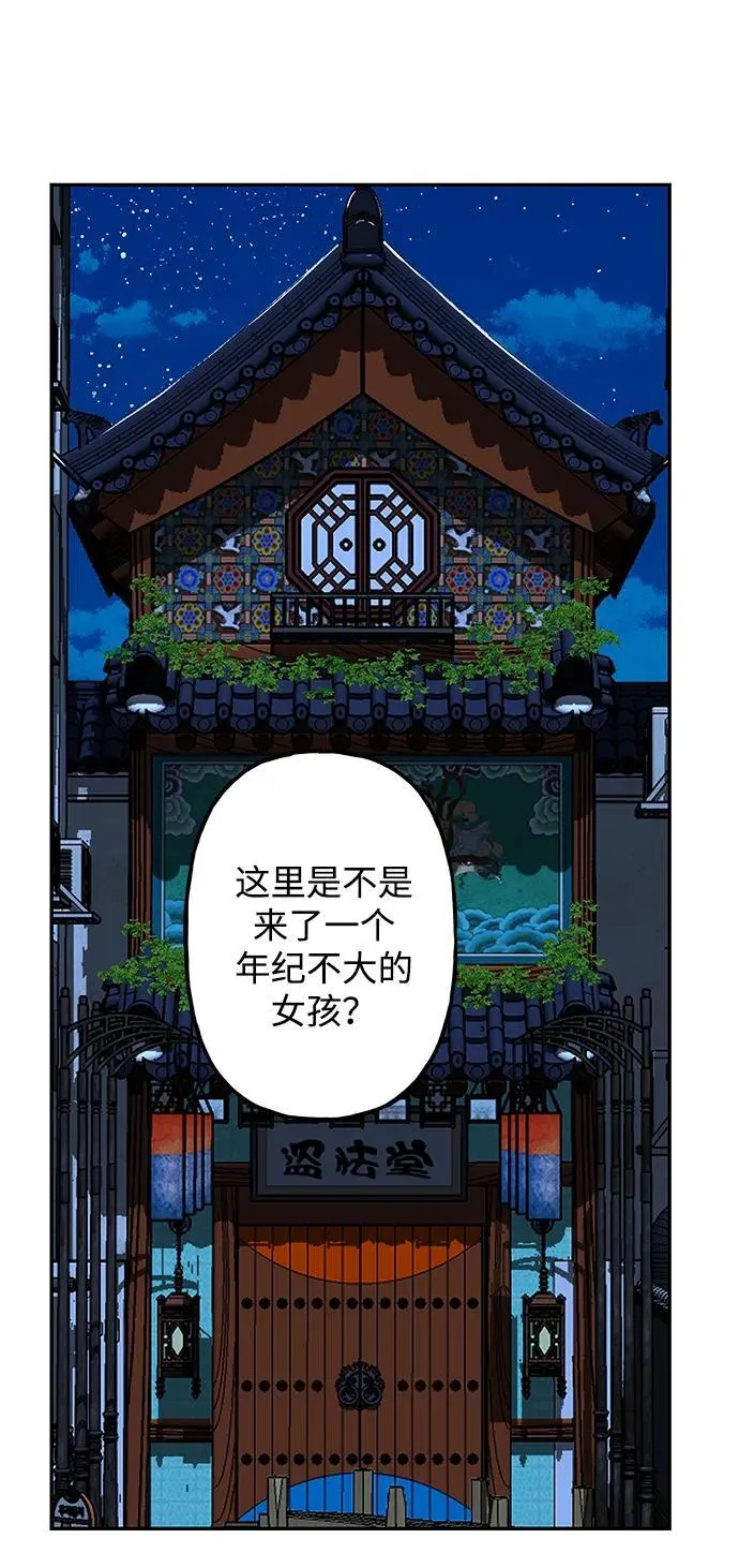 [第199] 666（15） 第44页