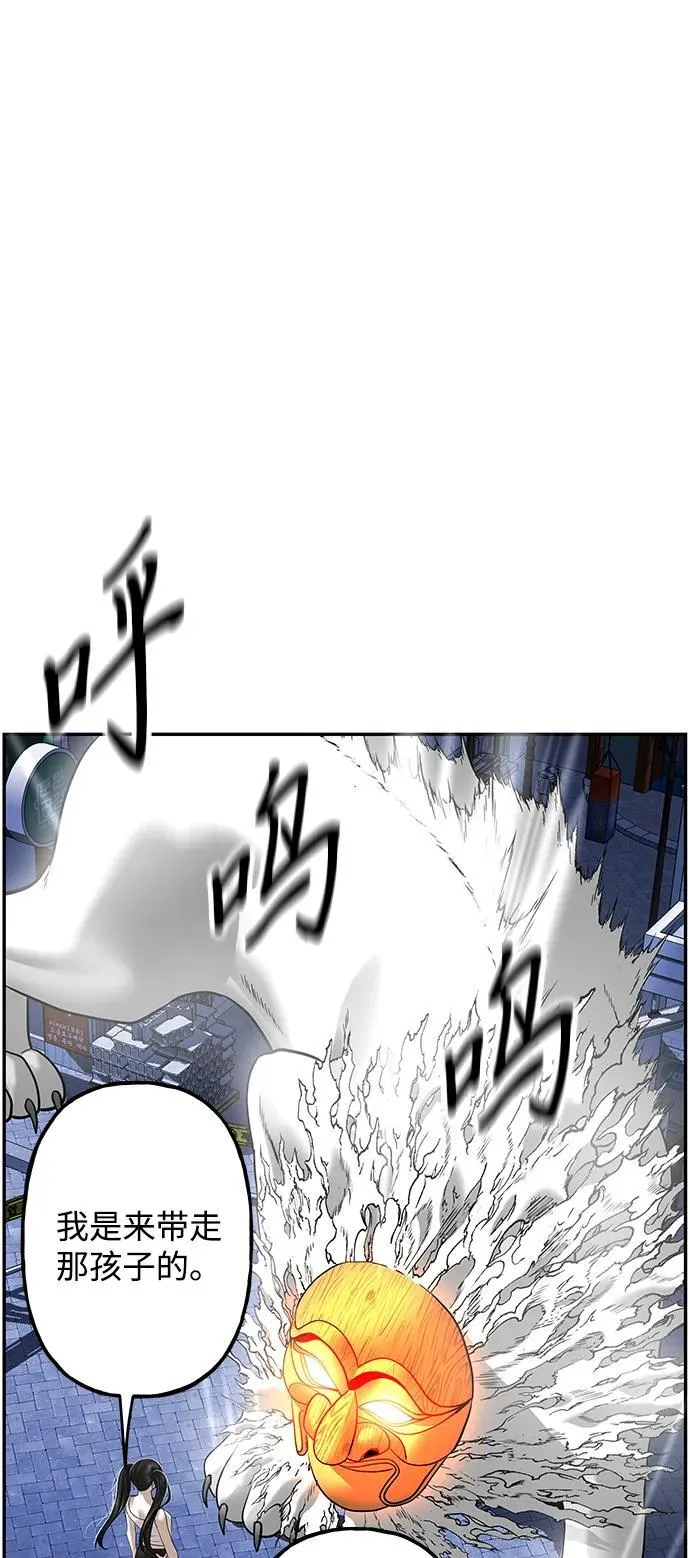 [第199] 666（15） 第45页
