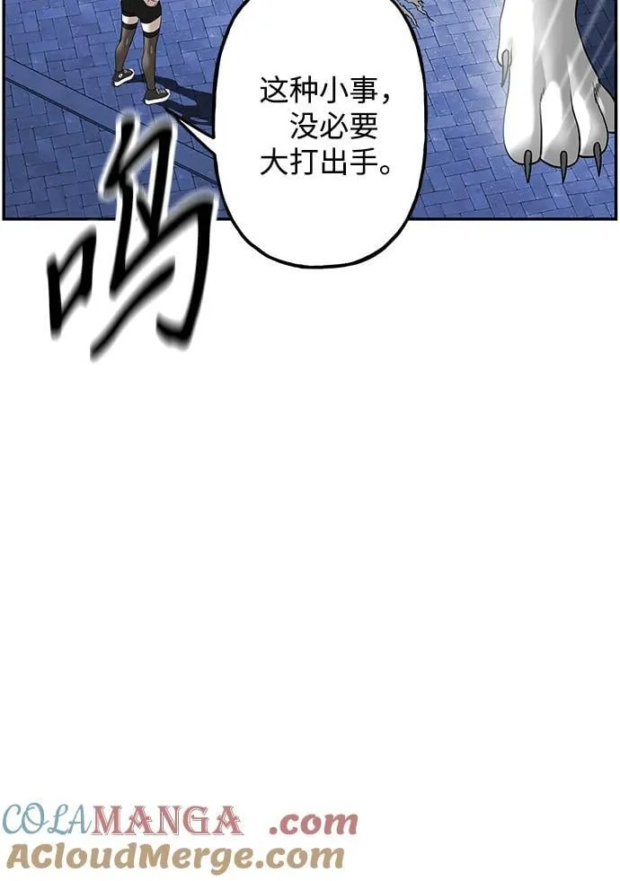[第199] 666（15） 第46页