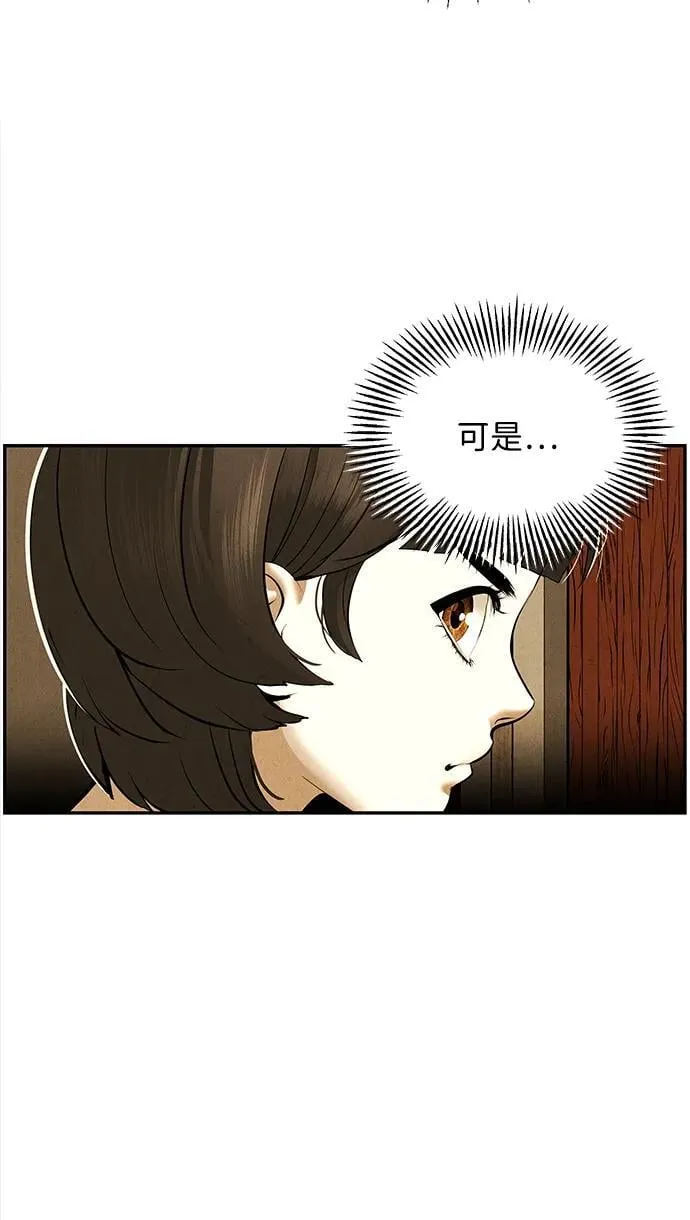[第199] 666（15） 第50页