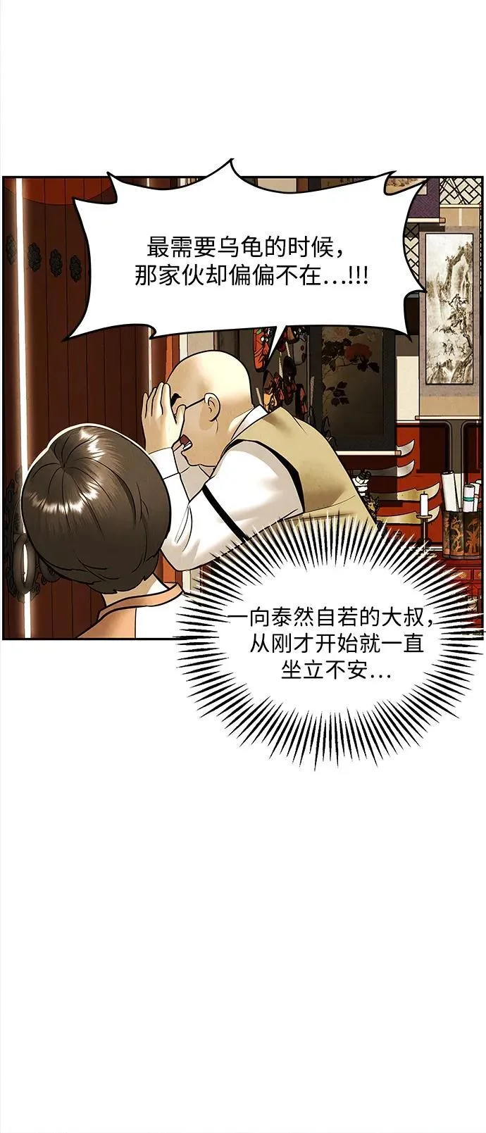 [第199] 666（15） 第51页