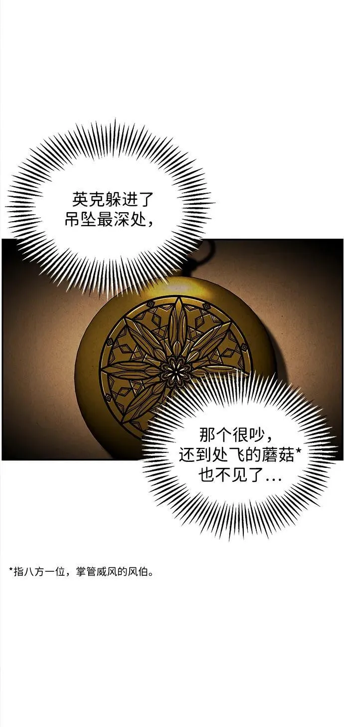 [第199] 666（15） 第53页