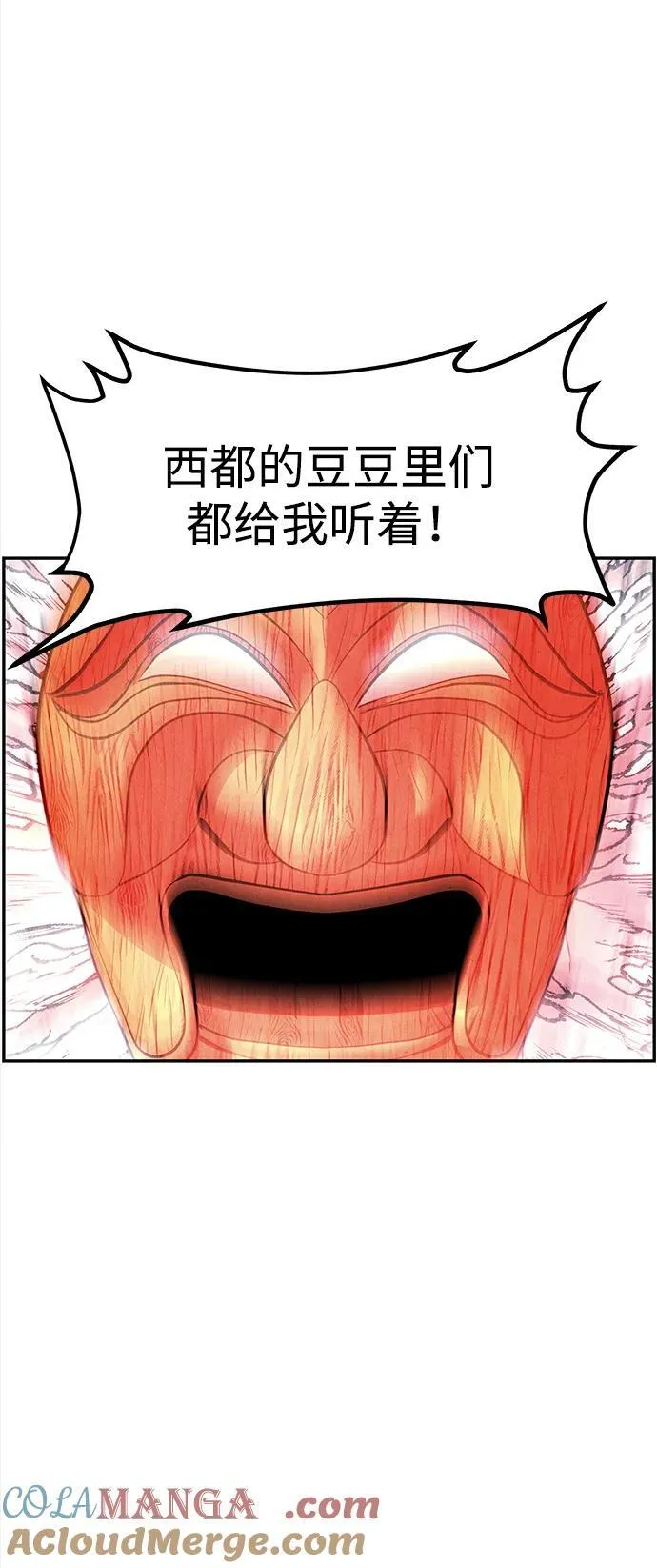 [第199] 666（15） 第55页