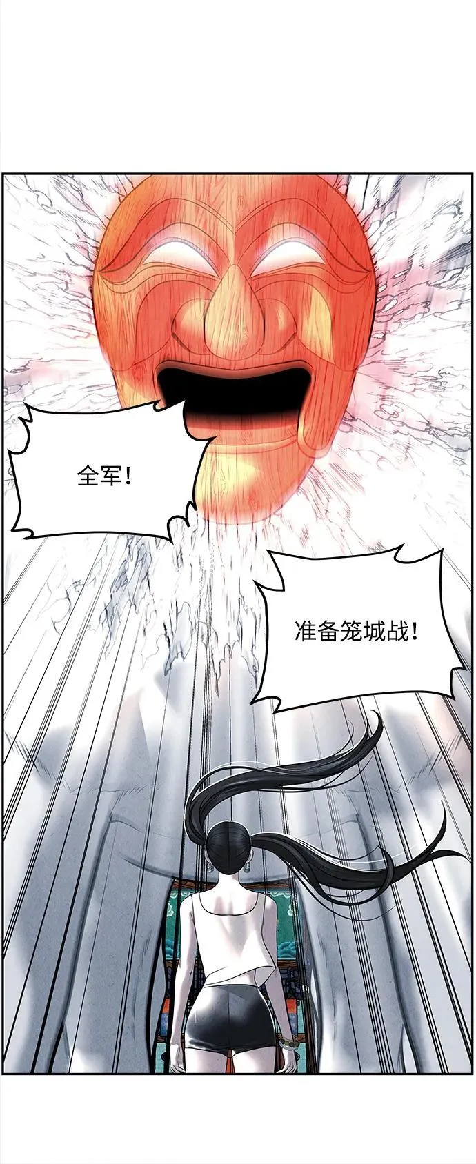 [第199] 666（15） 第56页