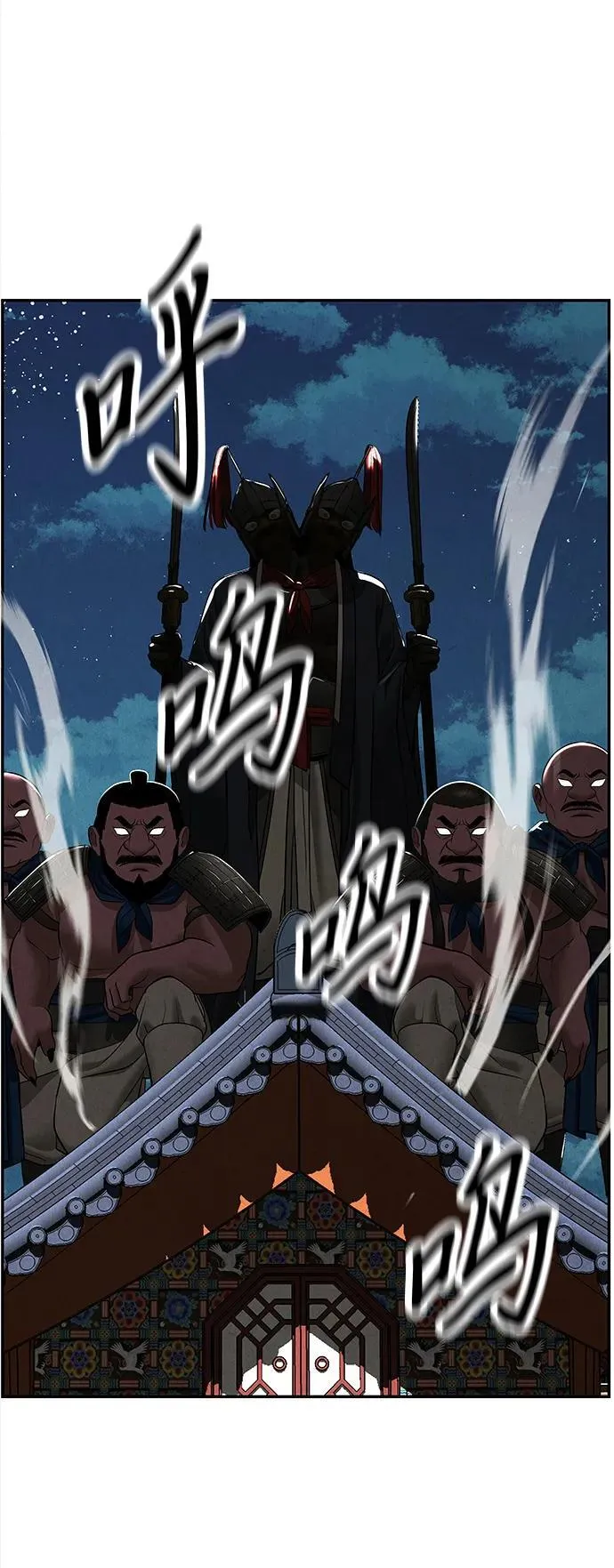 [第199] 666（15） 第59页