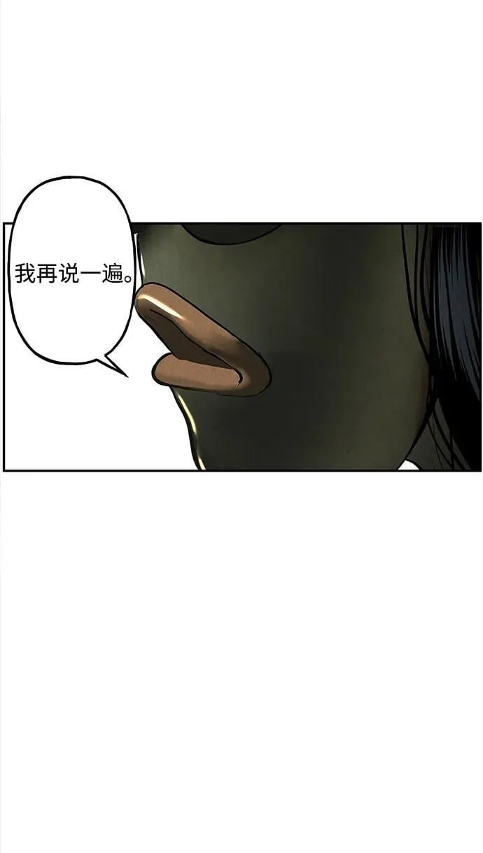 [第199] 666（15） 第66页