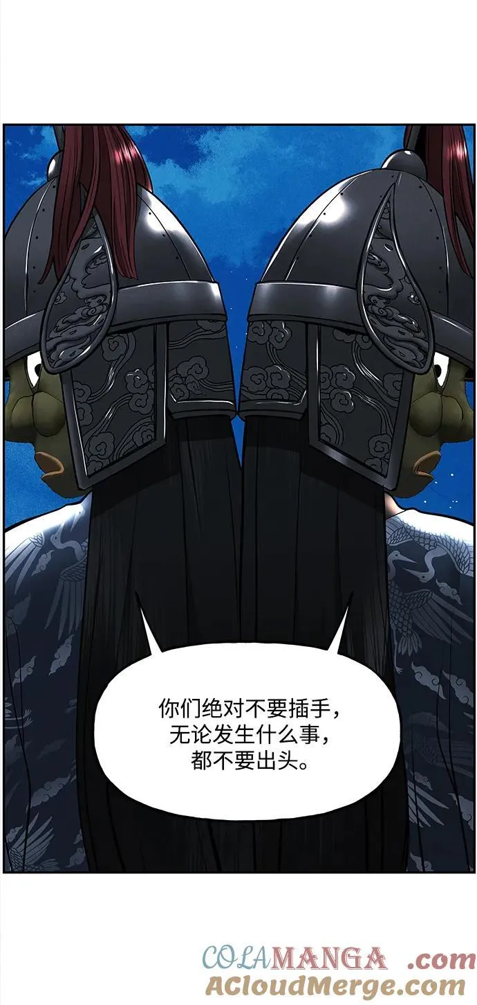 [第199] 666（15） 第67页