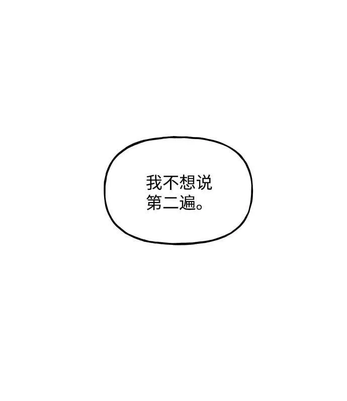 [第199] 666（15） 第71页