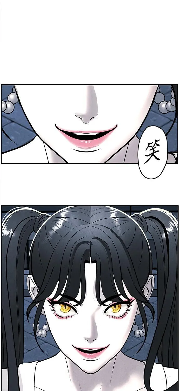 [第199] 666（15） 第77页