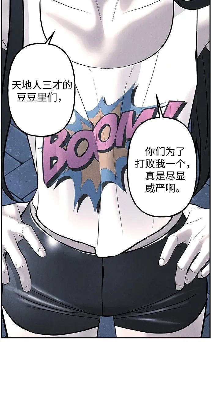 [第199] 666（15） 第78页
