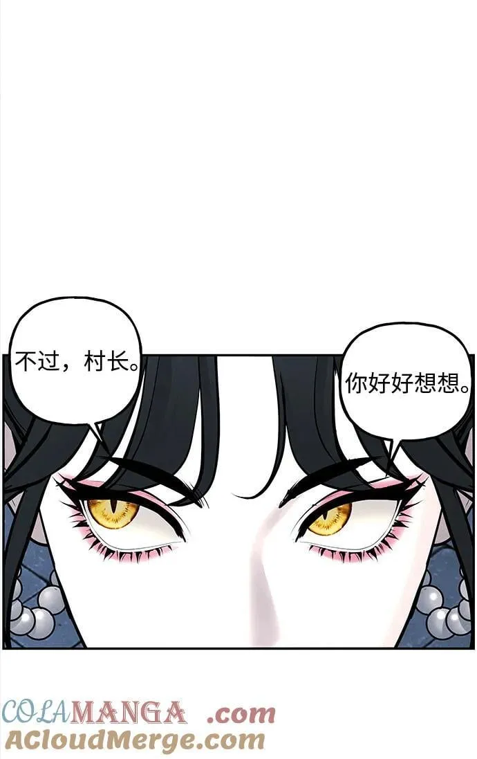 [第199] 666（15） 第79页