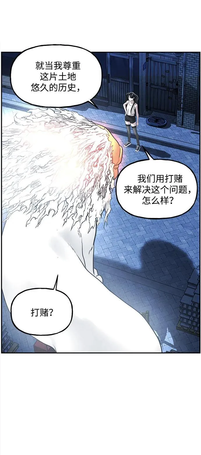 [第199] 666（15） 第81页