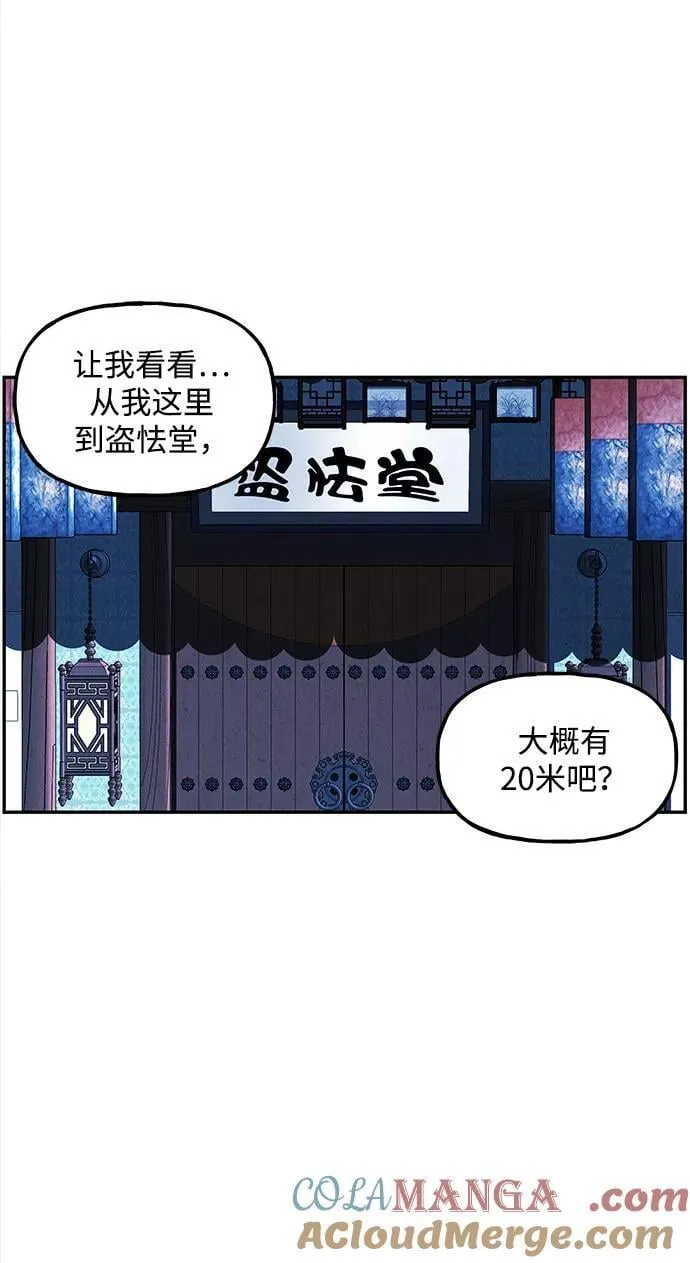 [第199] 666（15） 第82页