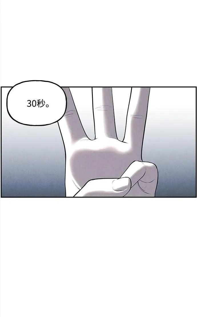 [第199] 666（15） 第83页