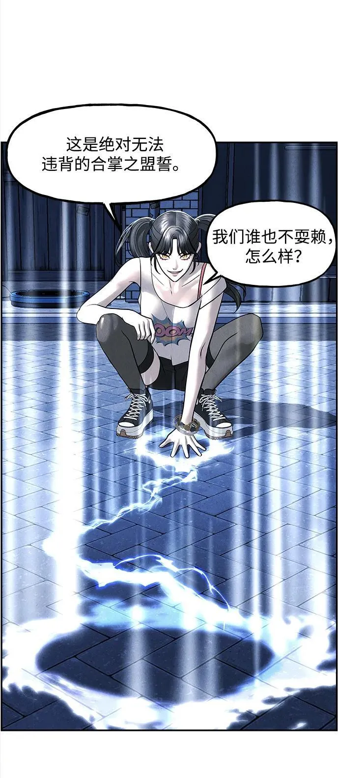 [第199] 666（15） 第89页