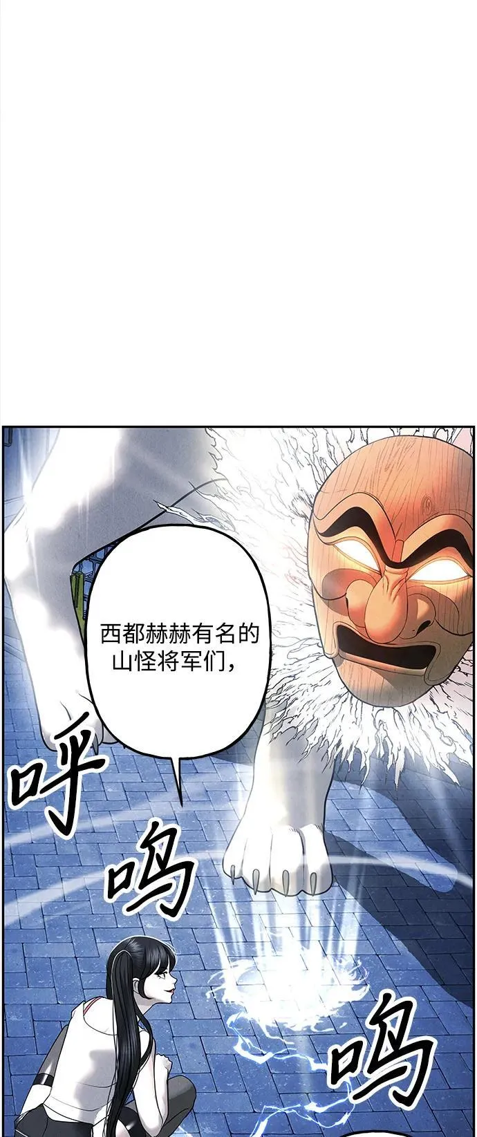[第199] 666（15） 第90页