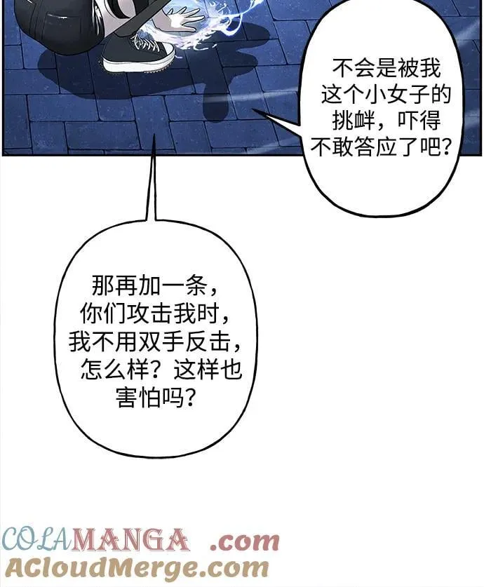 [第199] 666（15） 第91页