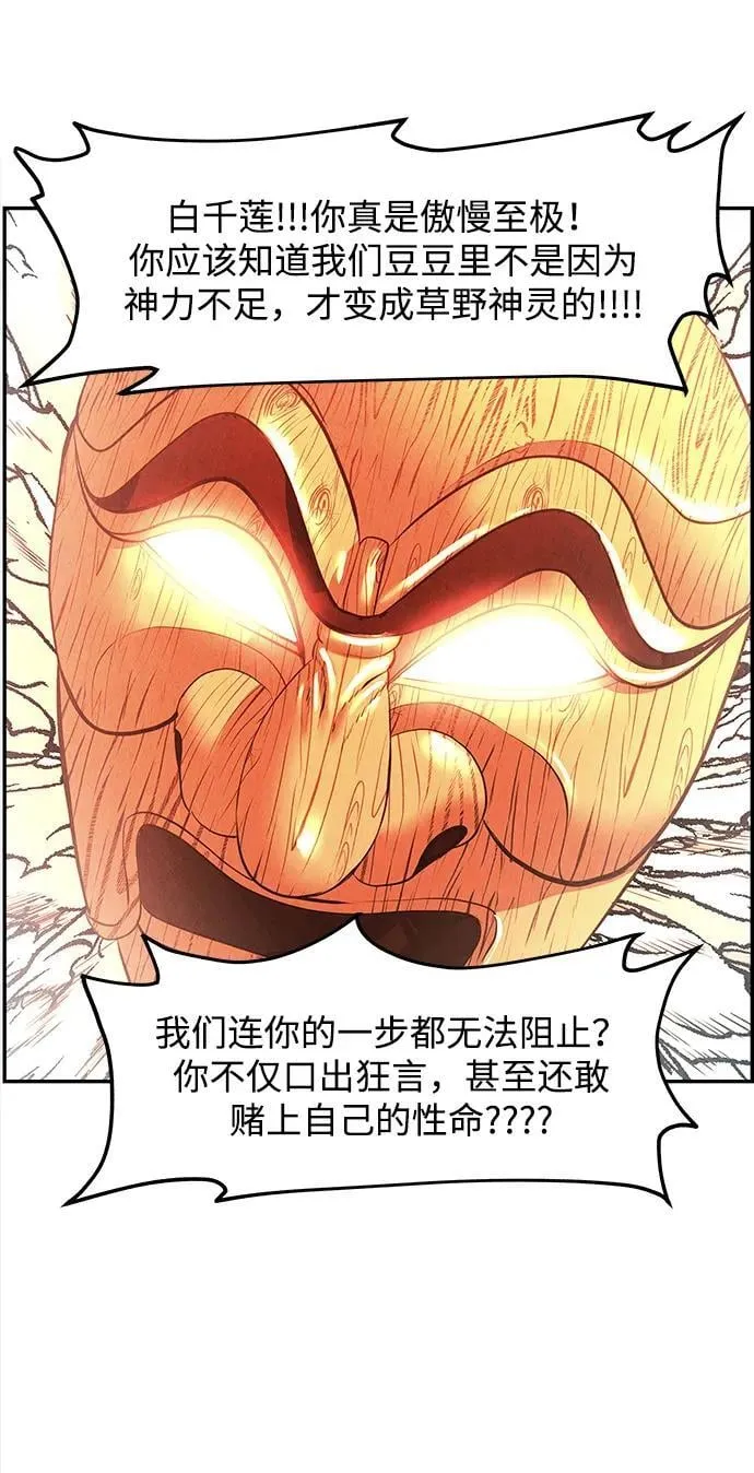 [第199] 666（15） 第92页