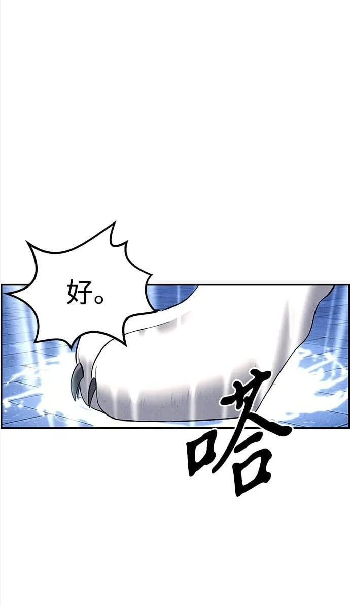 [第199] 666（15） 第93页