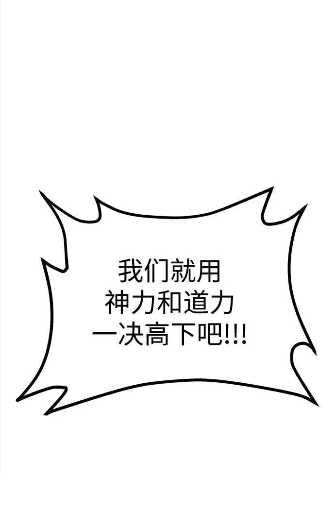 [第199] 666（15） 第96页