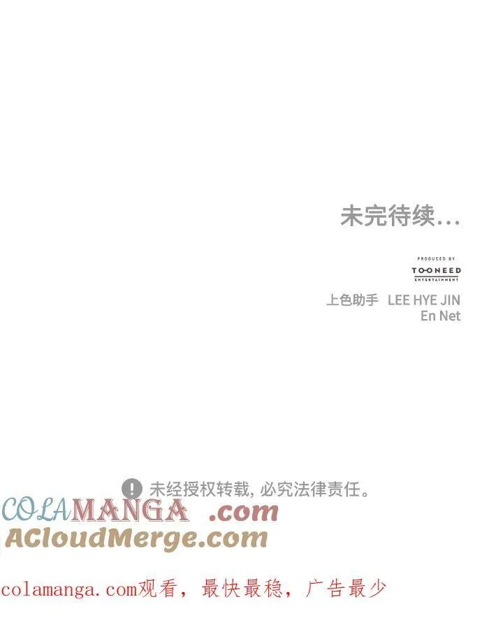 [第199] 666（15） 第97页