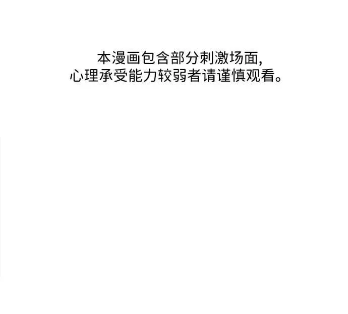 [第199] 666（15） 第99页