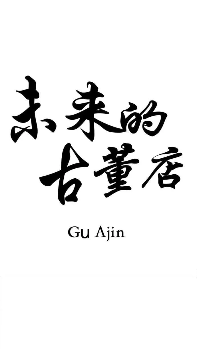 [第200] 666（16） 第3页