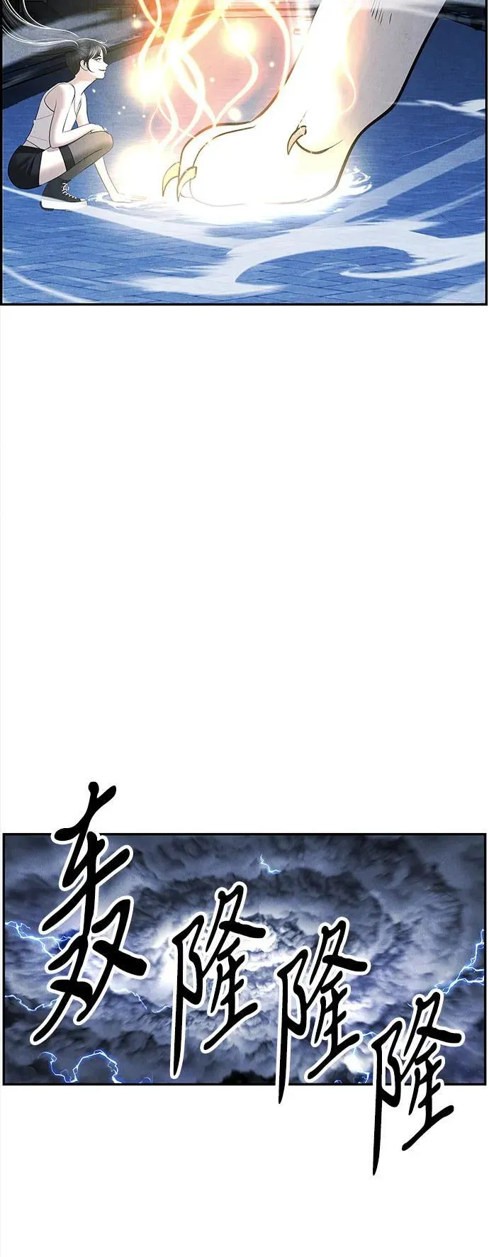 [第200] 666（16） 第6页