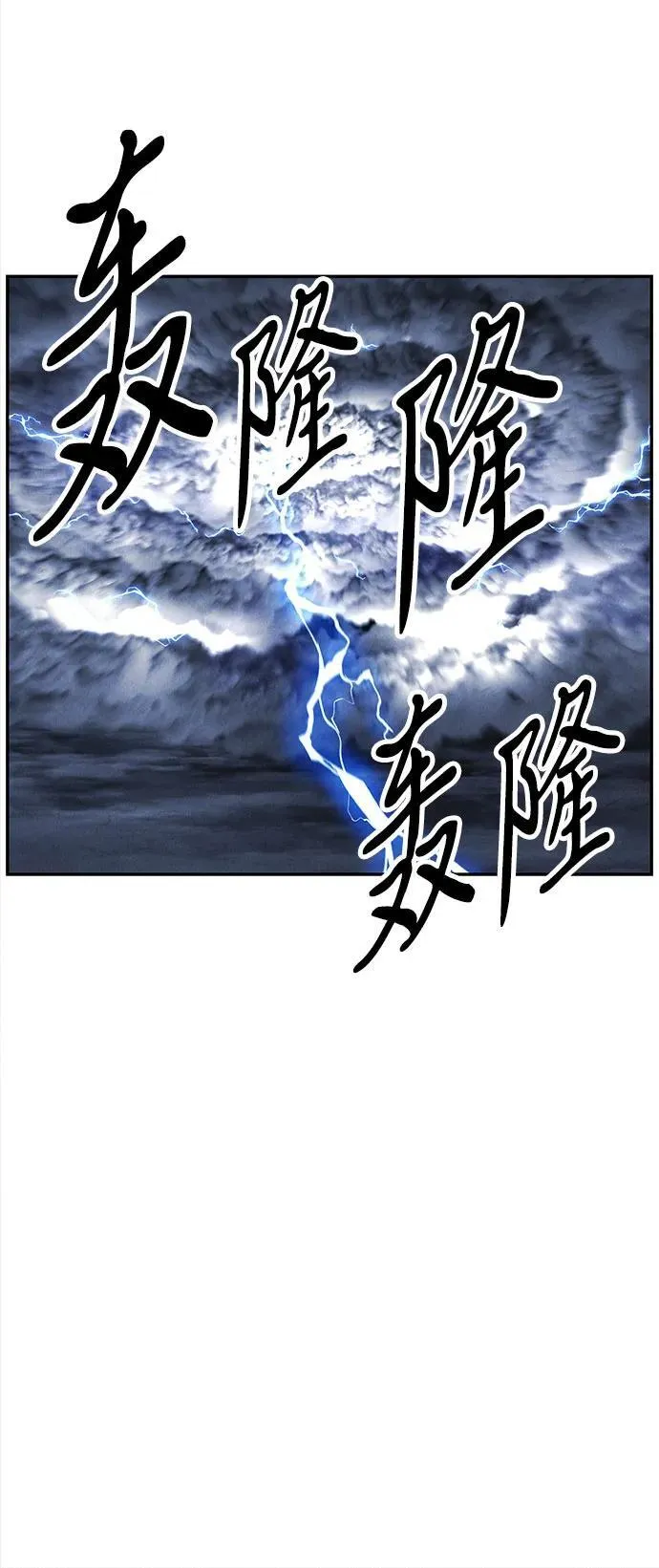[第200] 666（16） 第7页