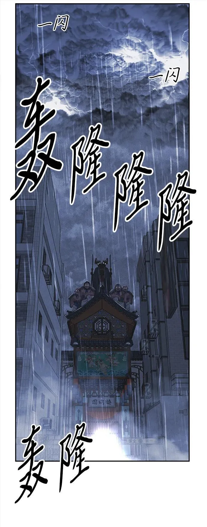 [第200] 666（16） 第8页