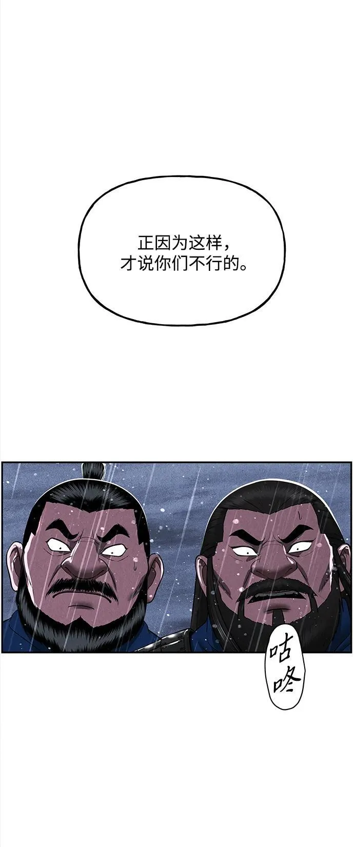 [第200] 666（16） 第10页