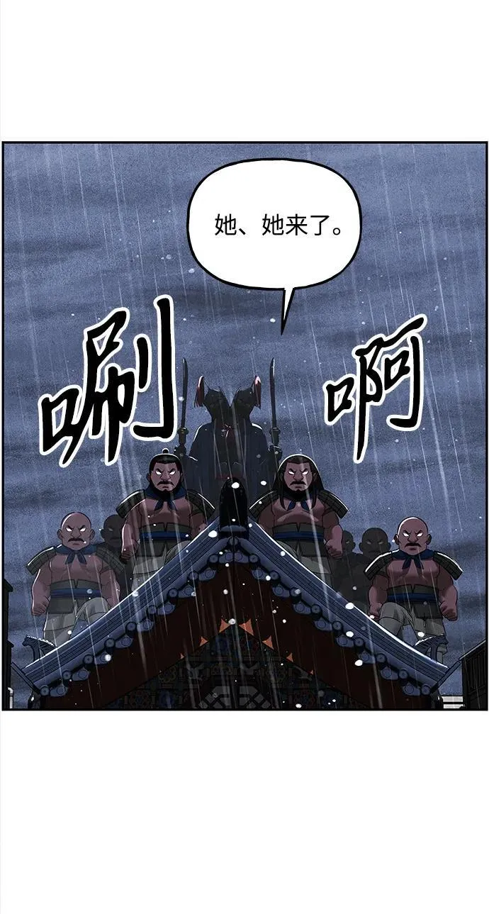[第200] 666（16） 第11页