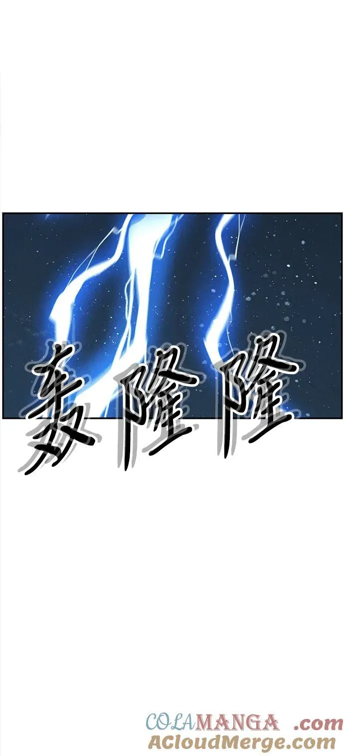 [第200] 666（16） 第13页