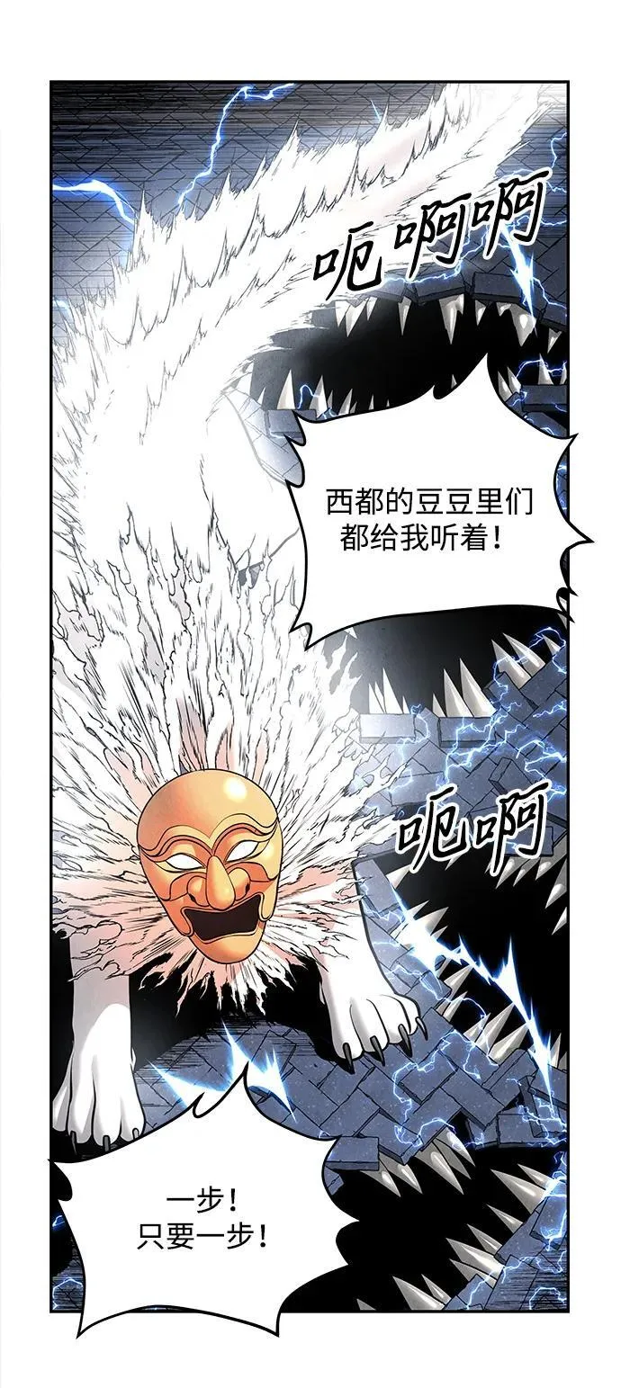 [第200] 666（16） 第19页