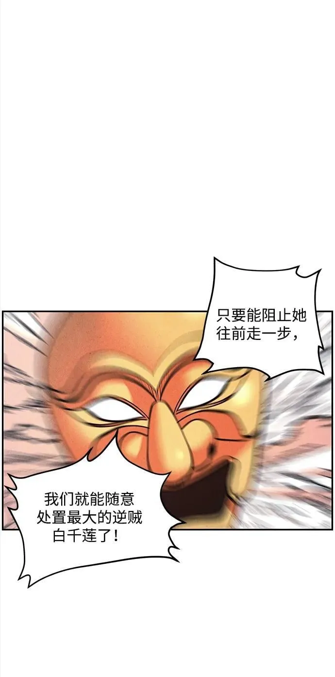 [第200] 666（16） 第20页