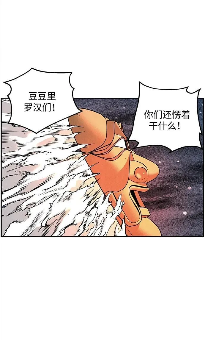 [第200] 666（16） 第28页