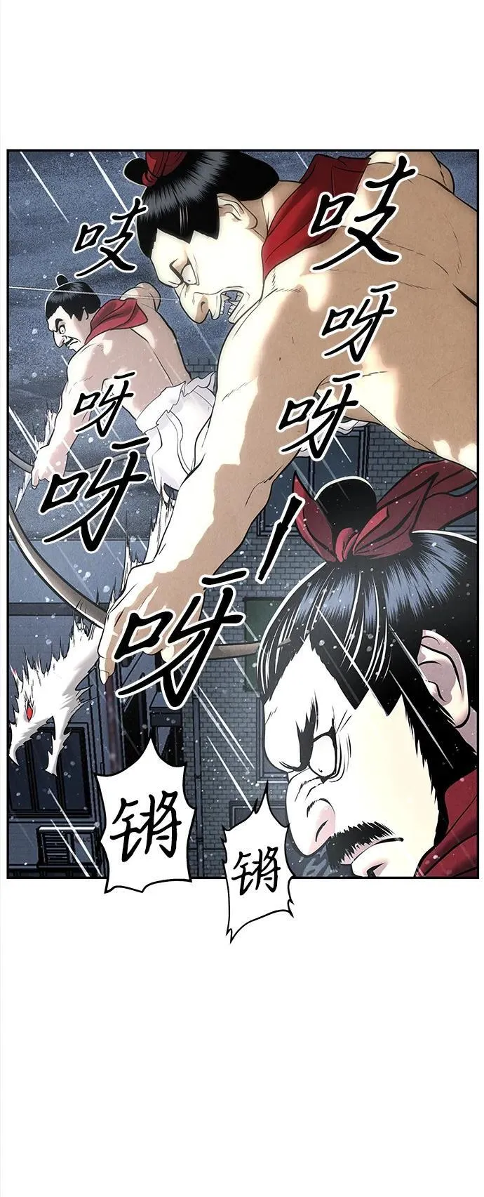 [第200] 666（16） 第31页