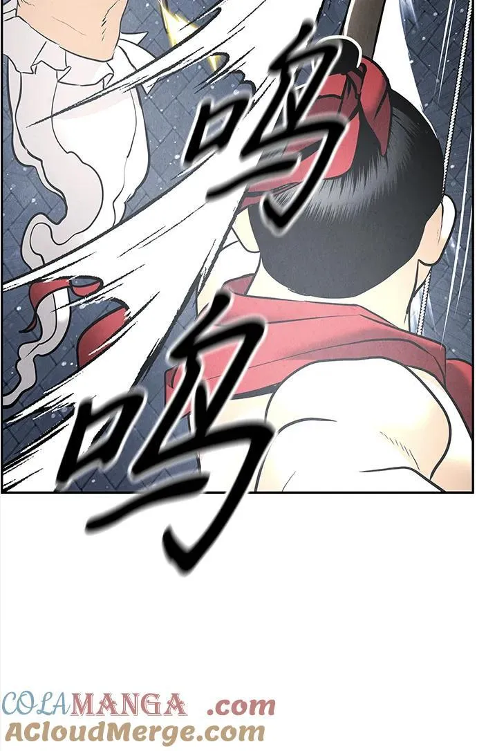 [第200] 666（16） 第33页