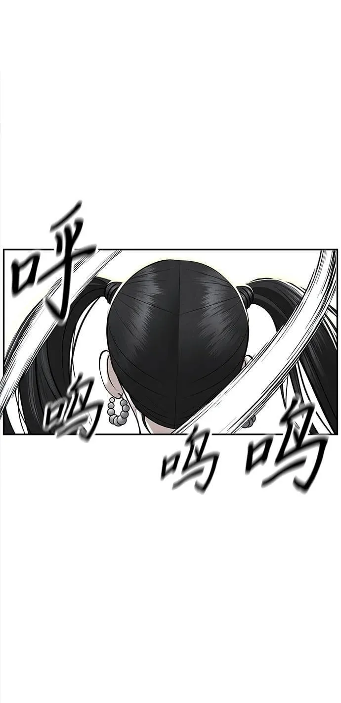 [第200] 666（16） 第36页