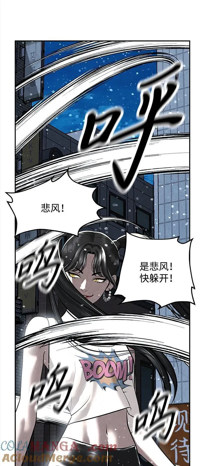 [第200] 666（16） 第37页