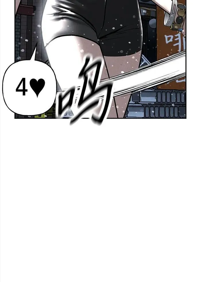 [第200] 666（16） 第38页