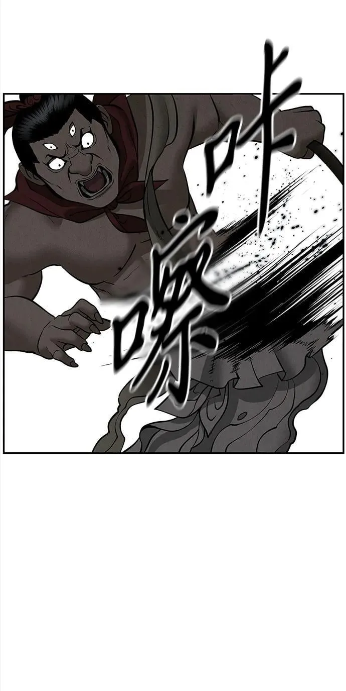 [第200] 666（16） 第39页