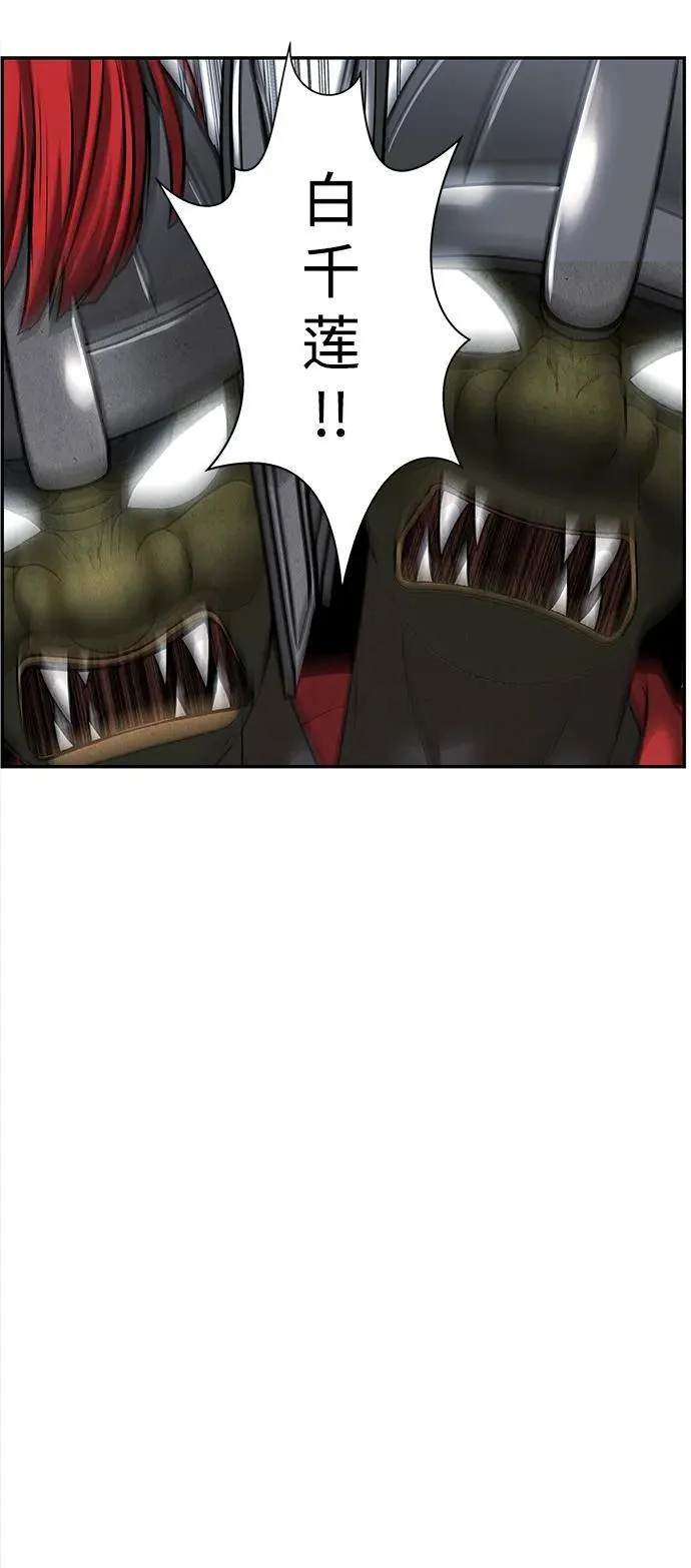 [第200] 666（16） 第42页