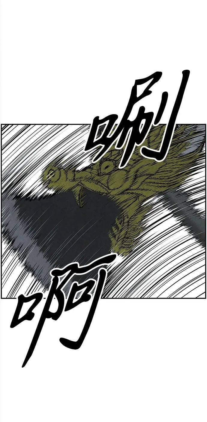 [第200] 666（16） 第44页