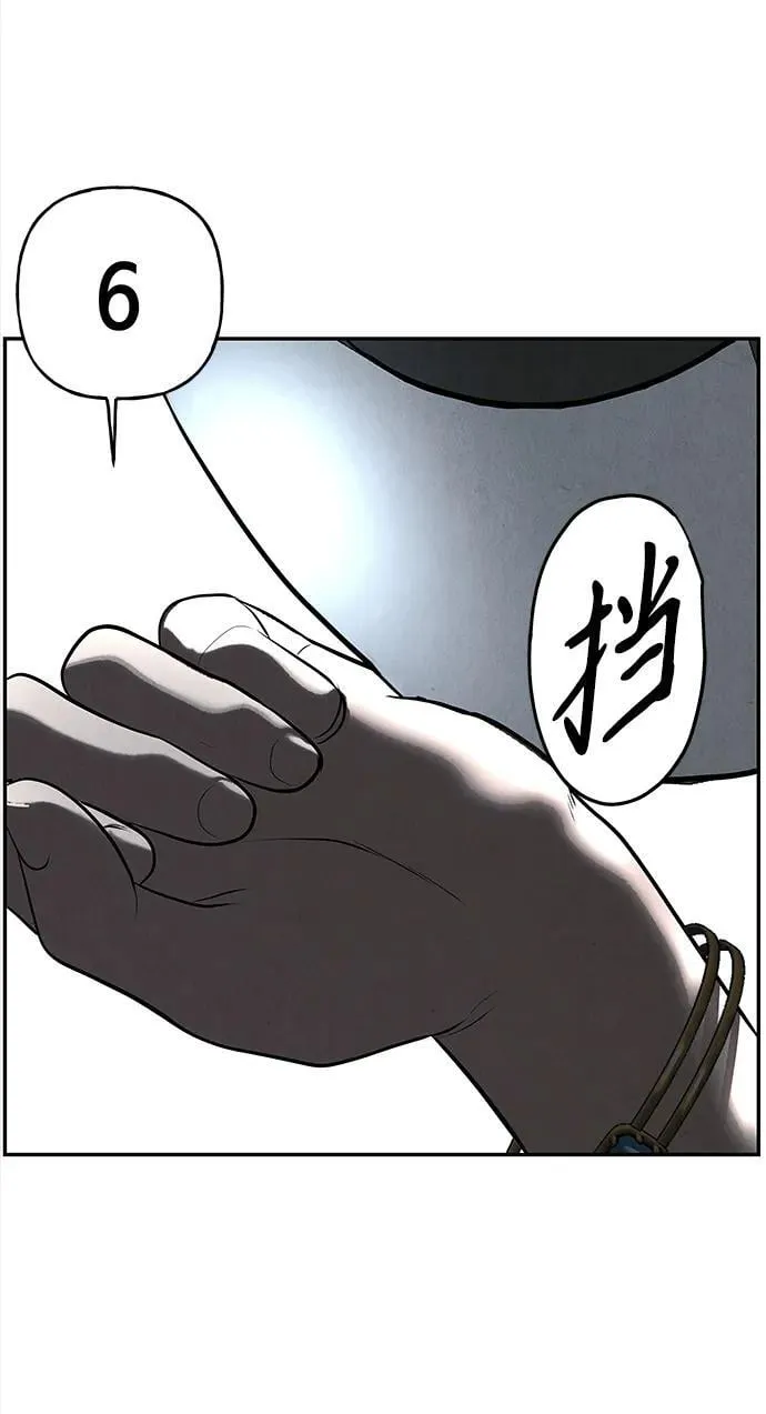 [第200] 666（16） 第46页