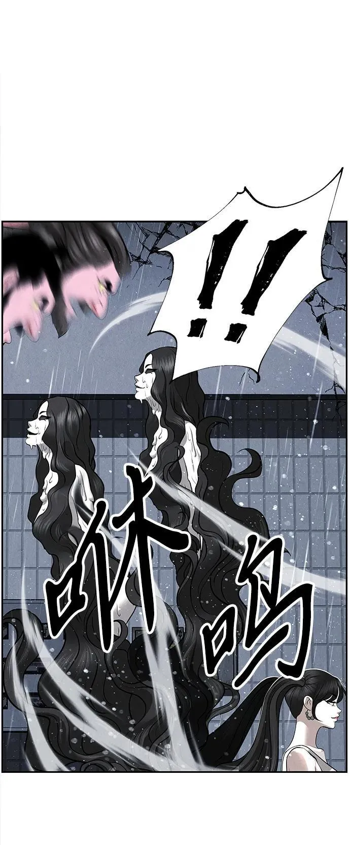 [第200] 666（16） 第54页