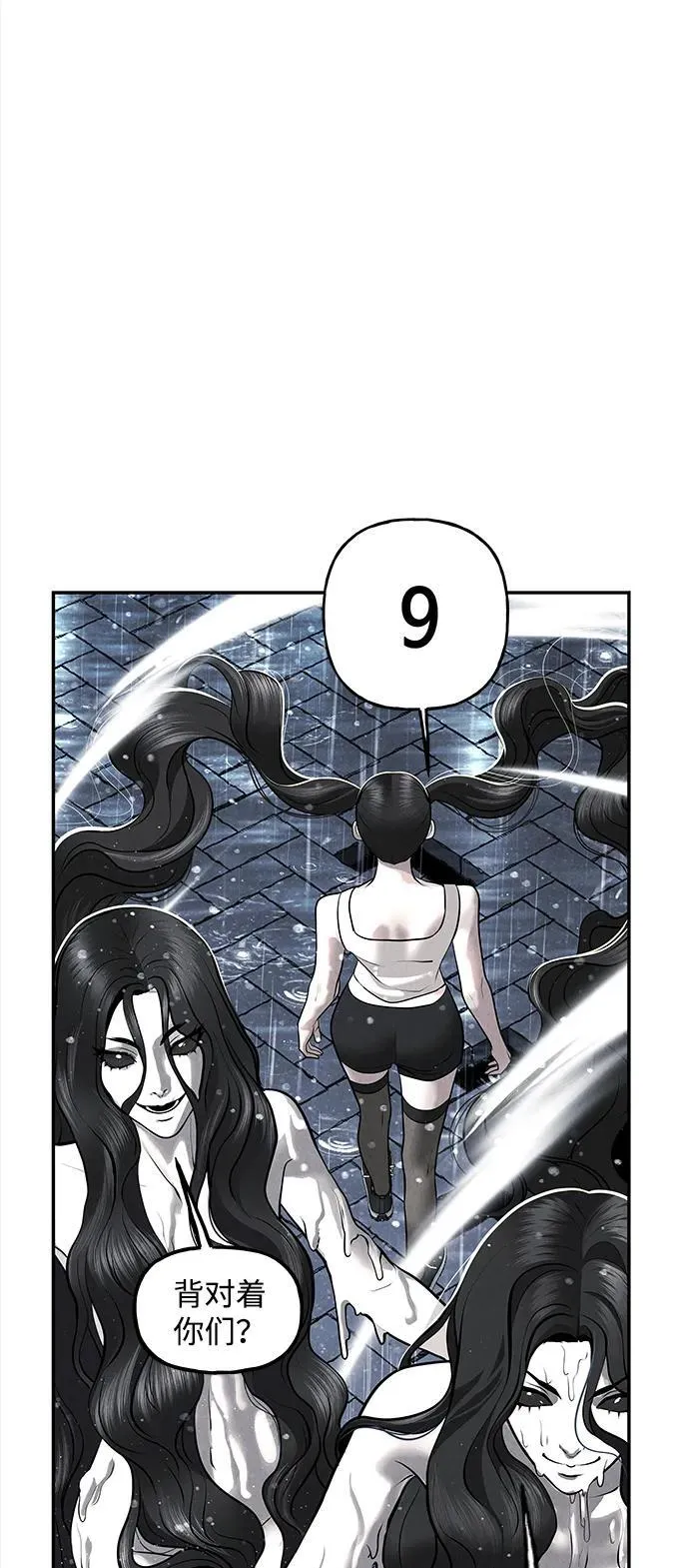 [第200] 666（16） 第55页